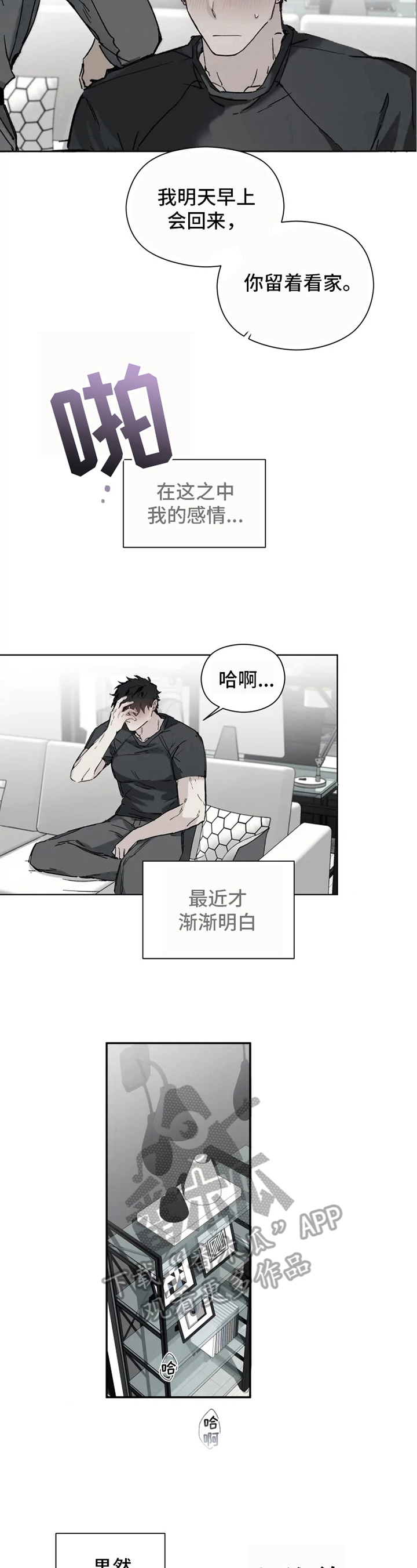 第6话1