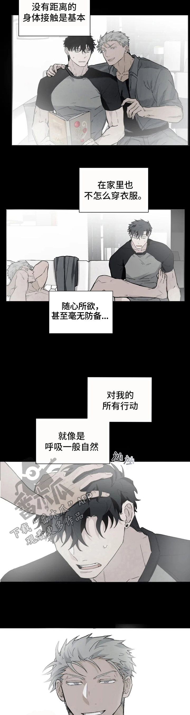 第6话4