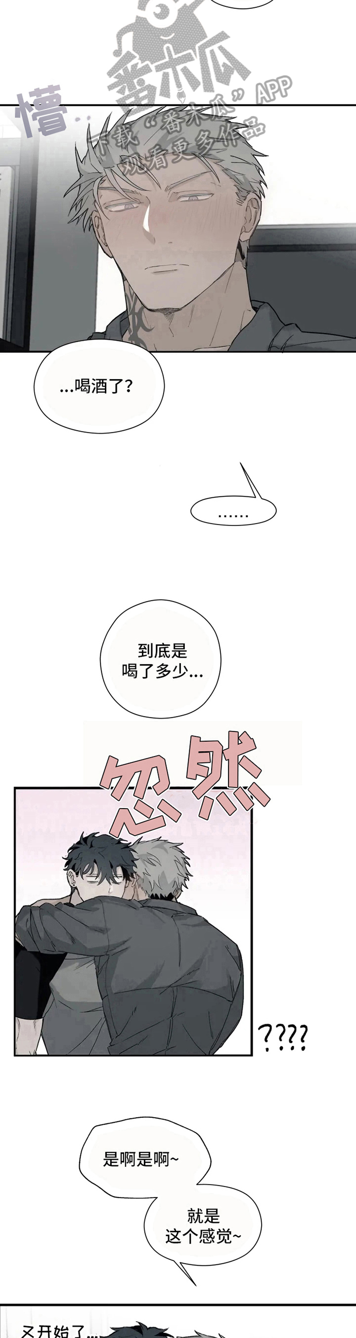第6话9