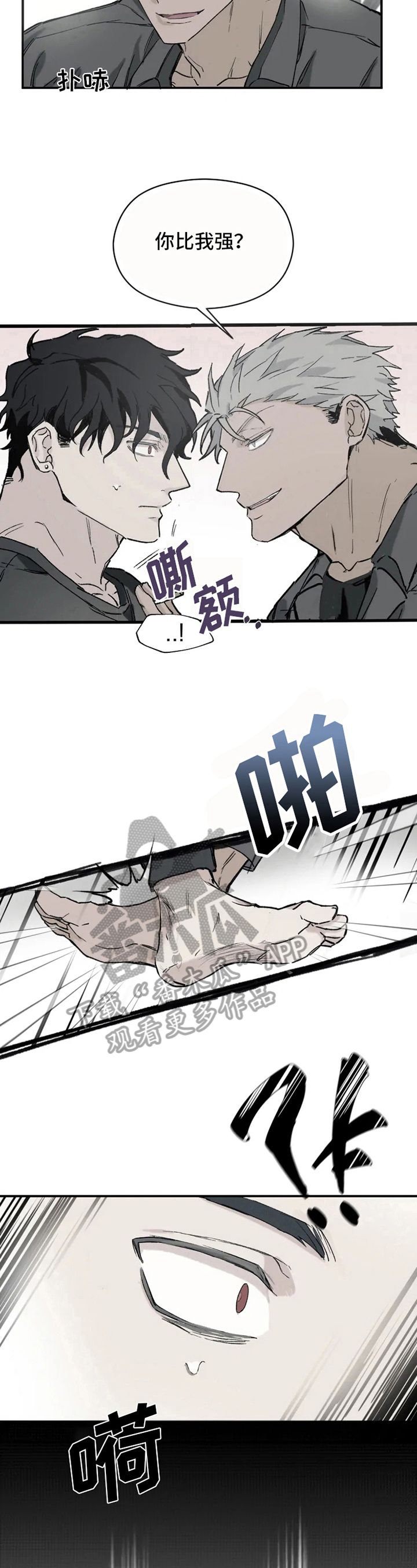 第5话9