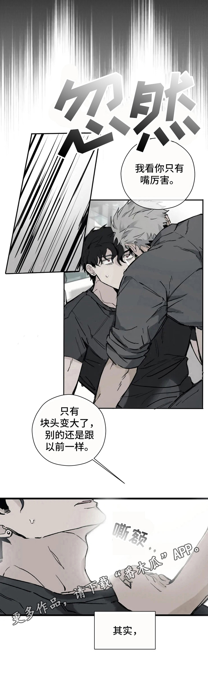 第5话10