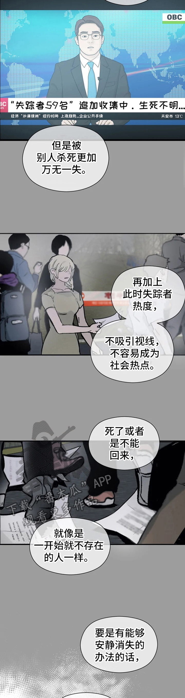 第4话1