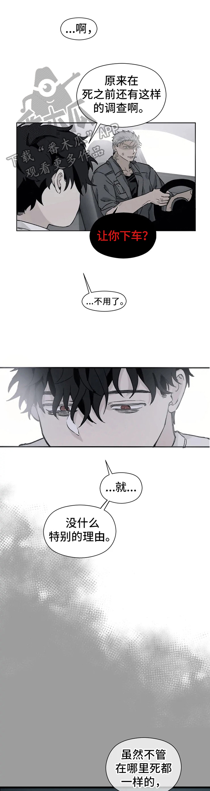 第4话0