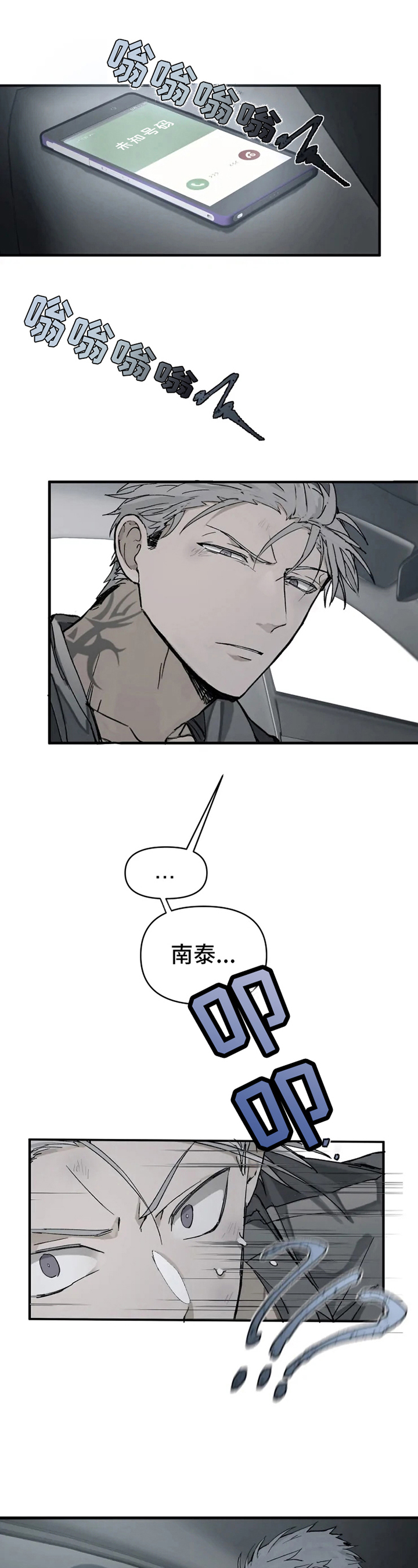 第3话0