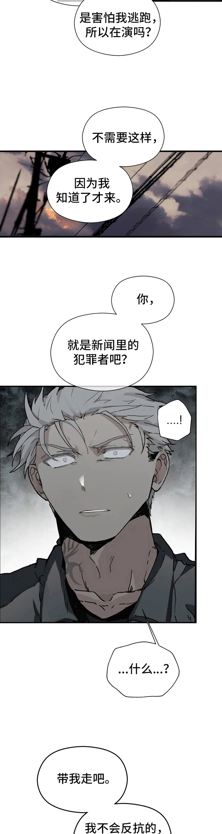第3话4