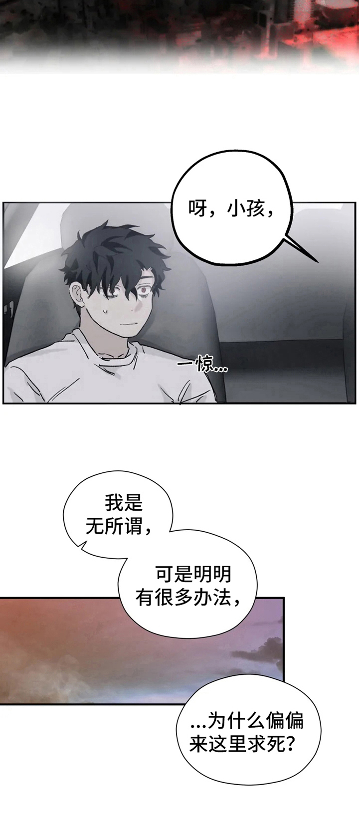 第3话9