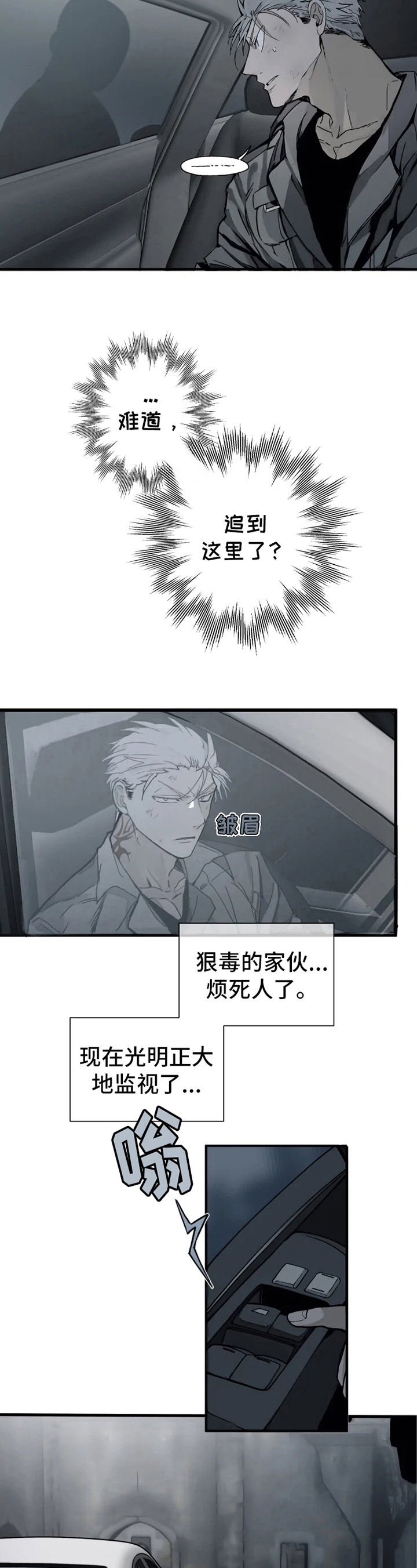 第3话1