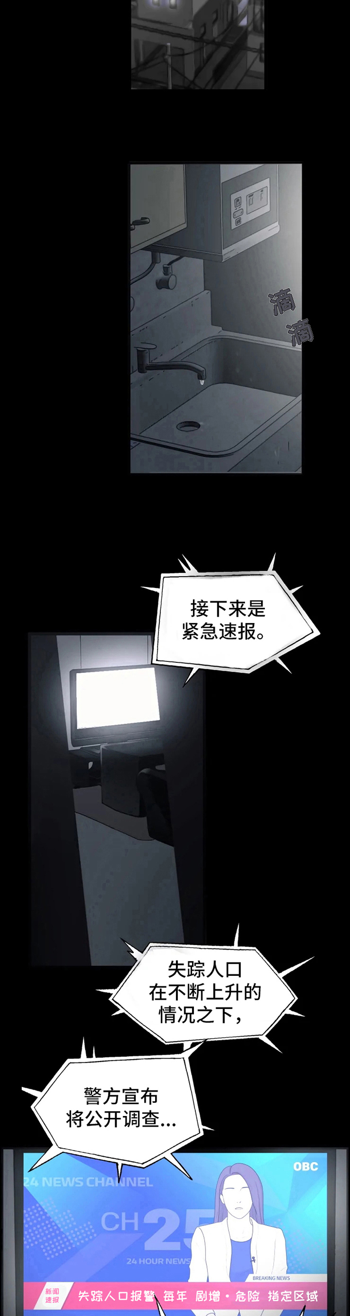 第2话5