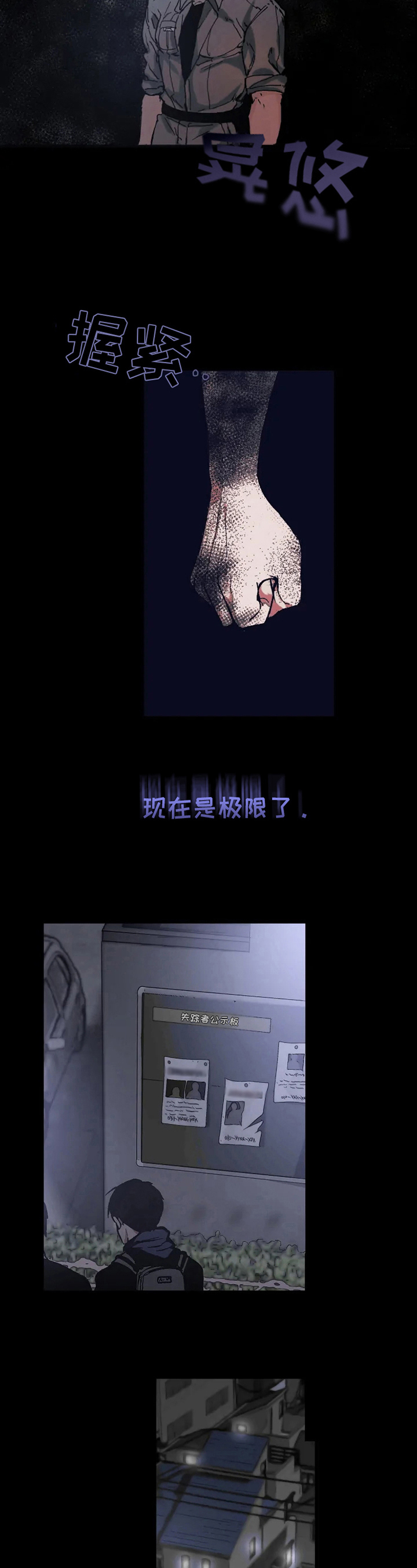 第2话4