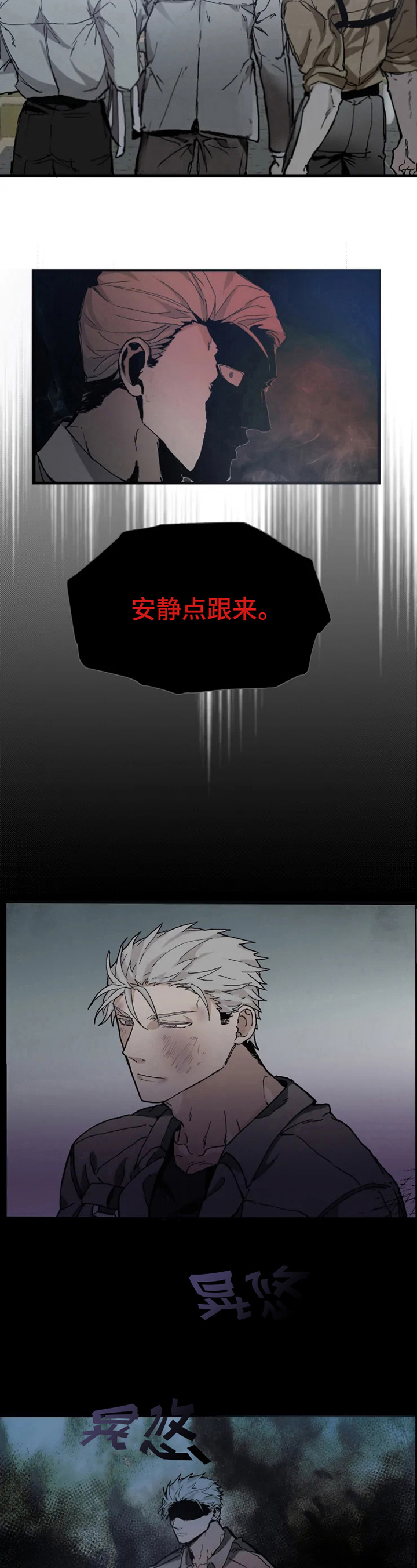 第2话3