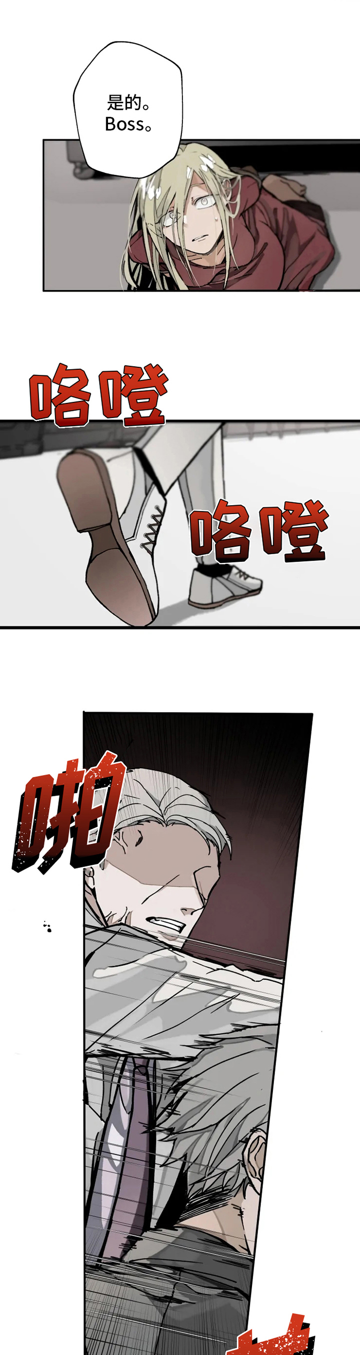 第2话0