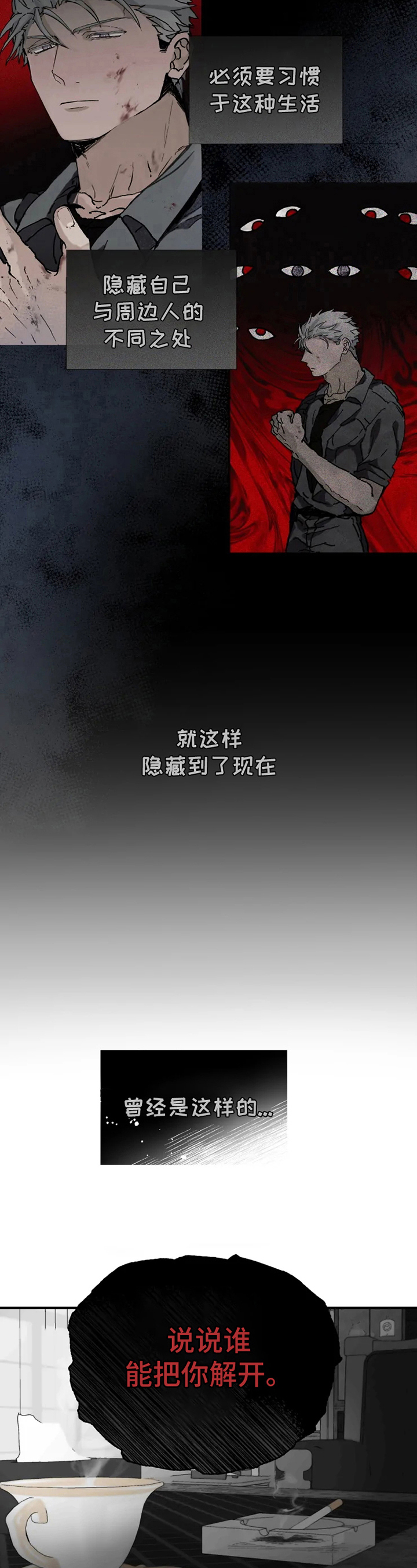 第1话5