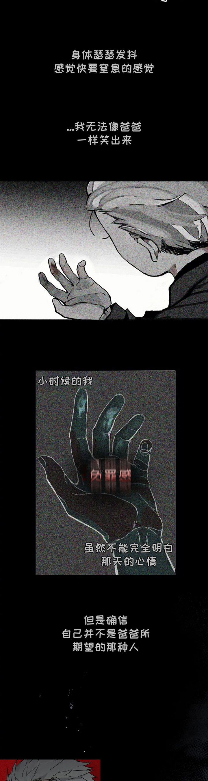 第1话4