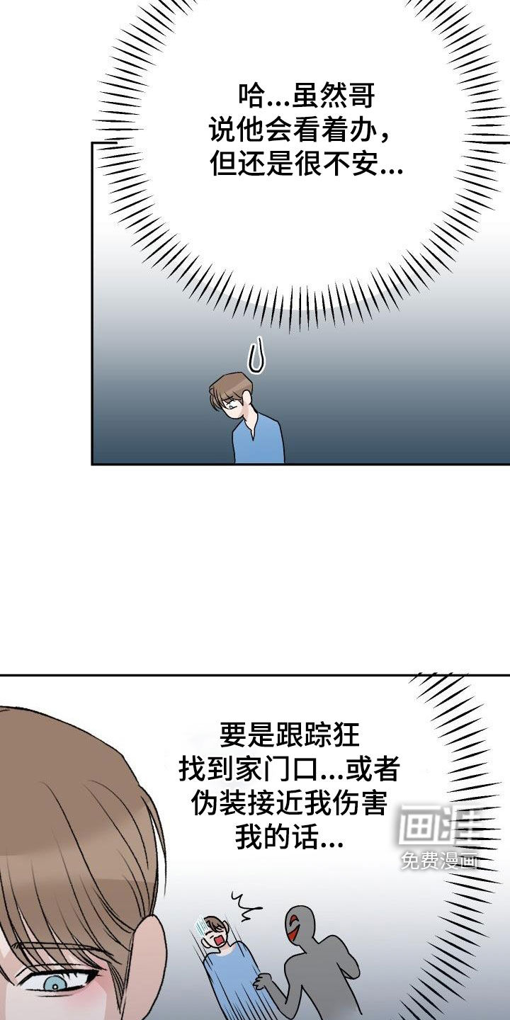 第40话11