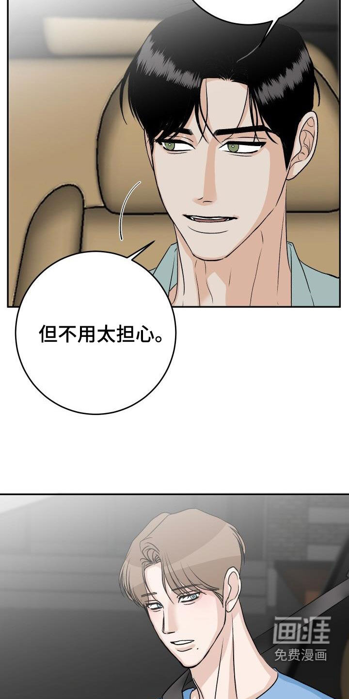 第40话14