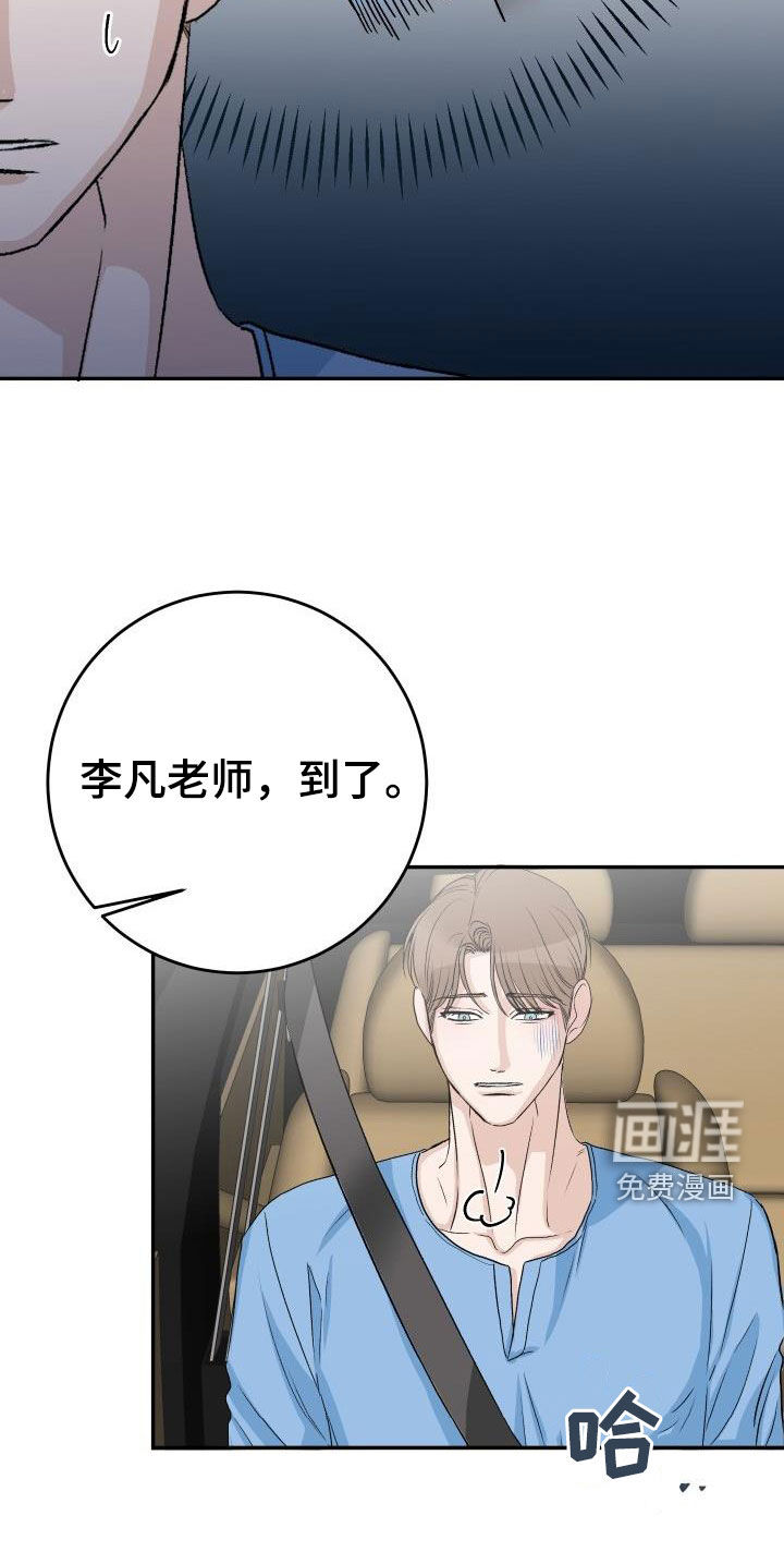 第40话12