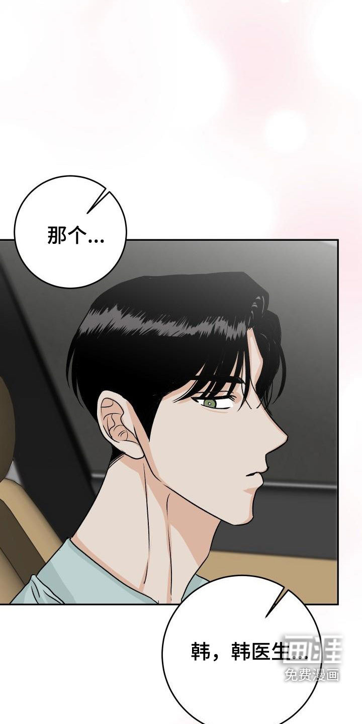 第40话18