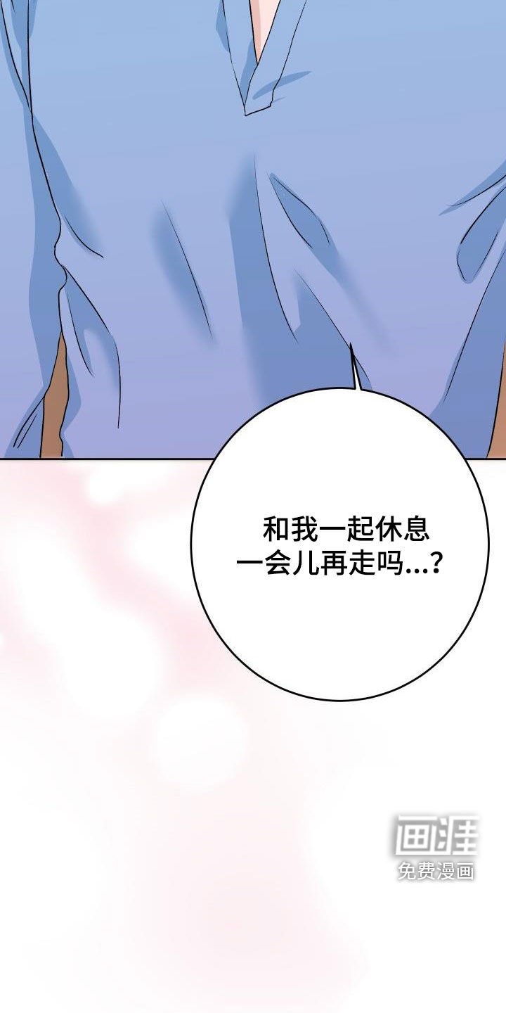第40话20