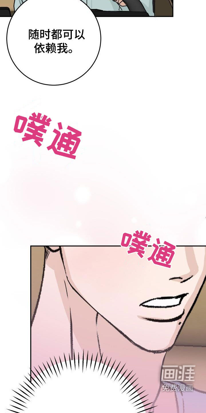 第40话16