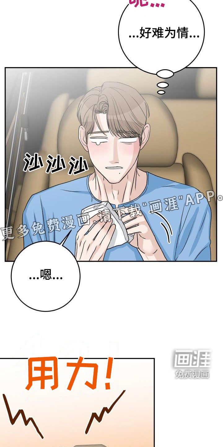 第40话7