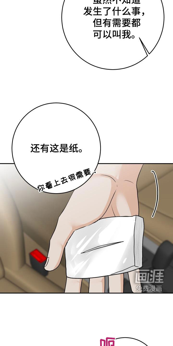 第40话6
