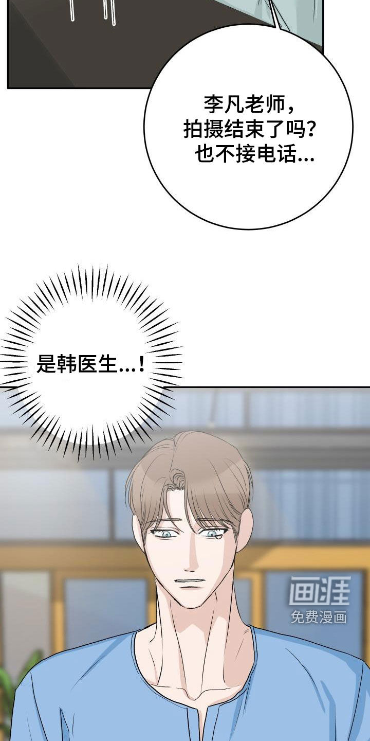 第40话1