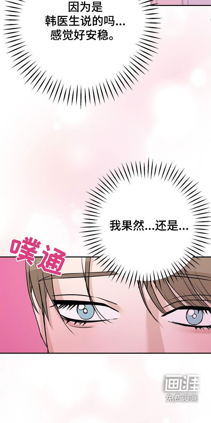 第40话17