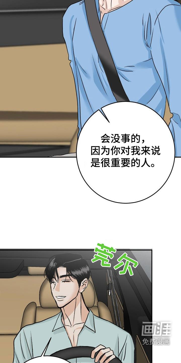 第40话15