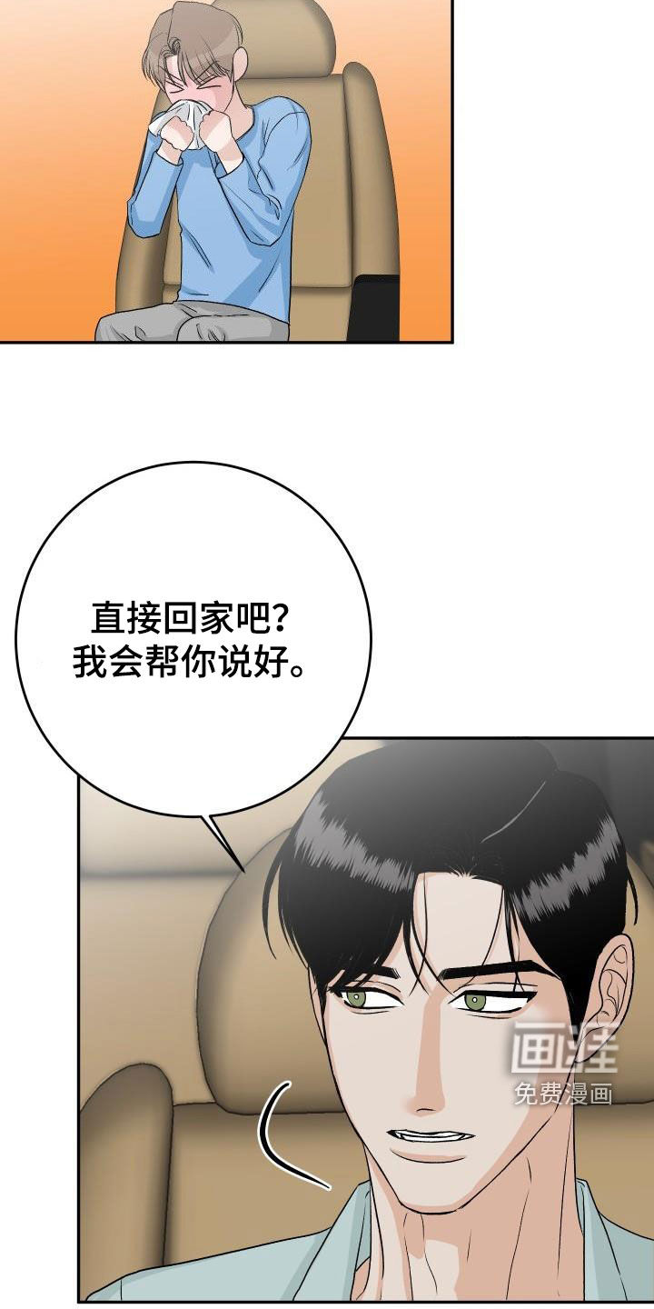 第40话8