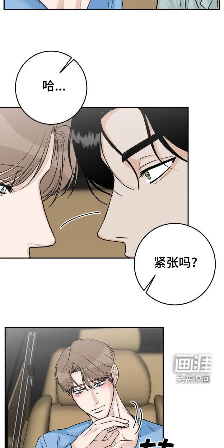 第40话4