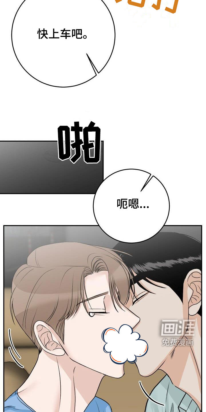 第40话3