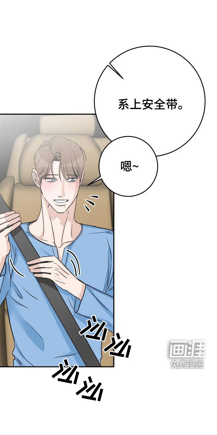 第40话9