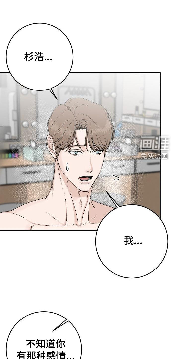 第39话1