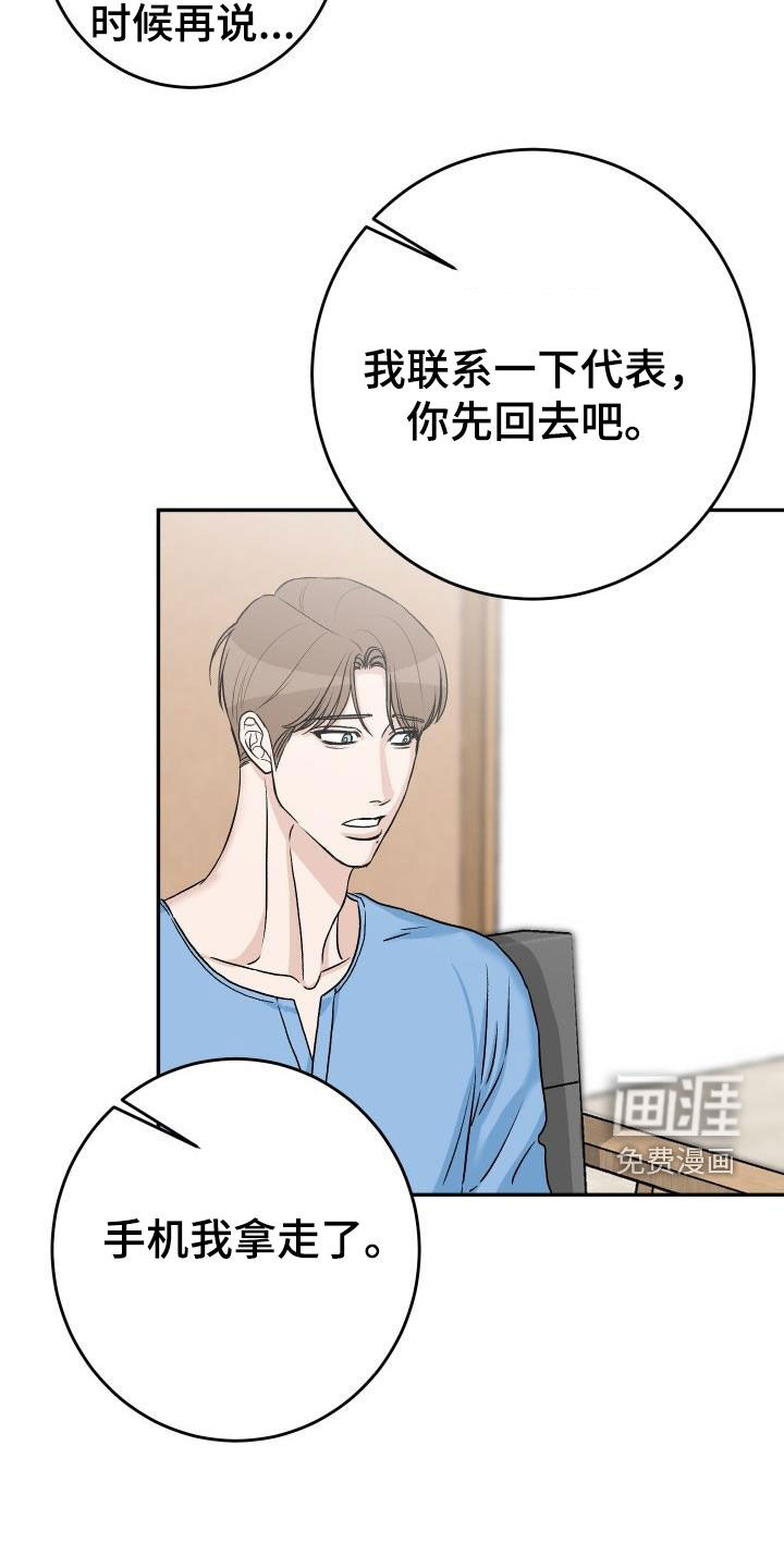 第39话21