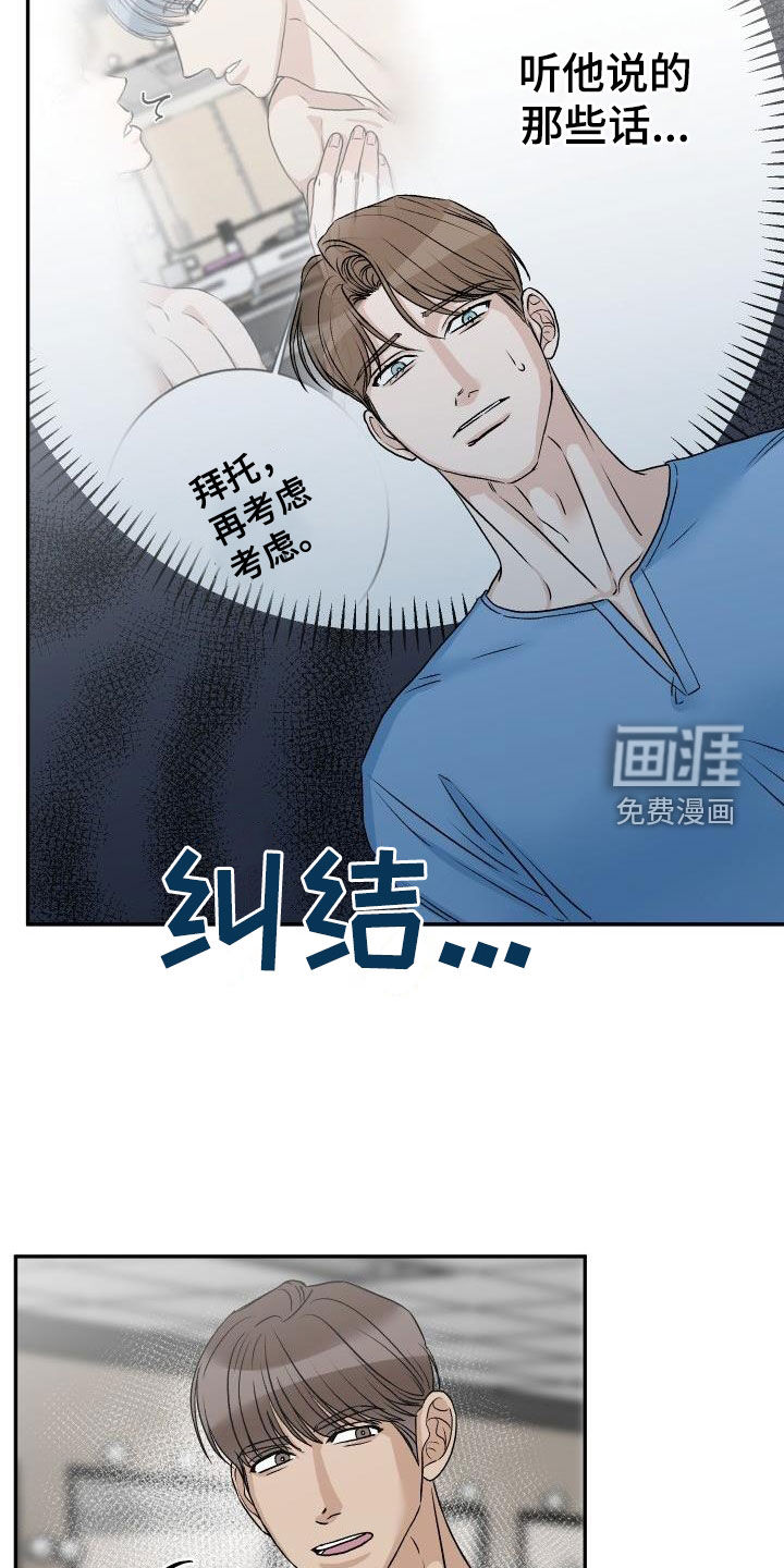 第39话16