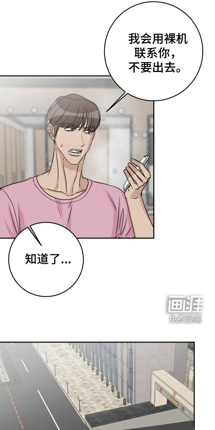 第39话22