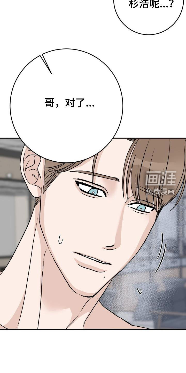 第39话13