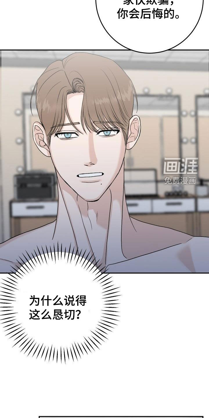 第39话8