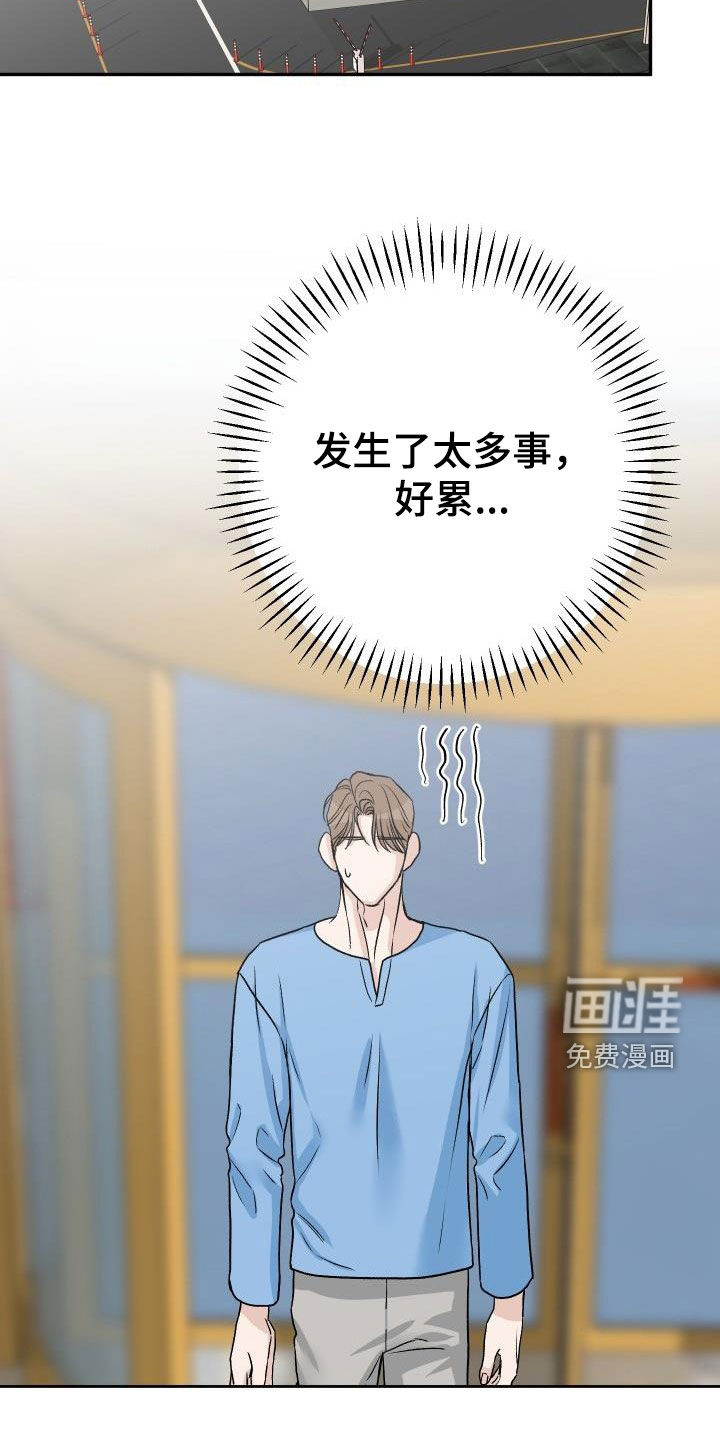 第39话23