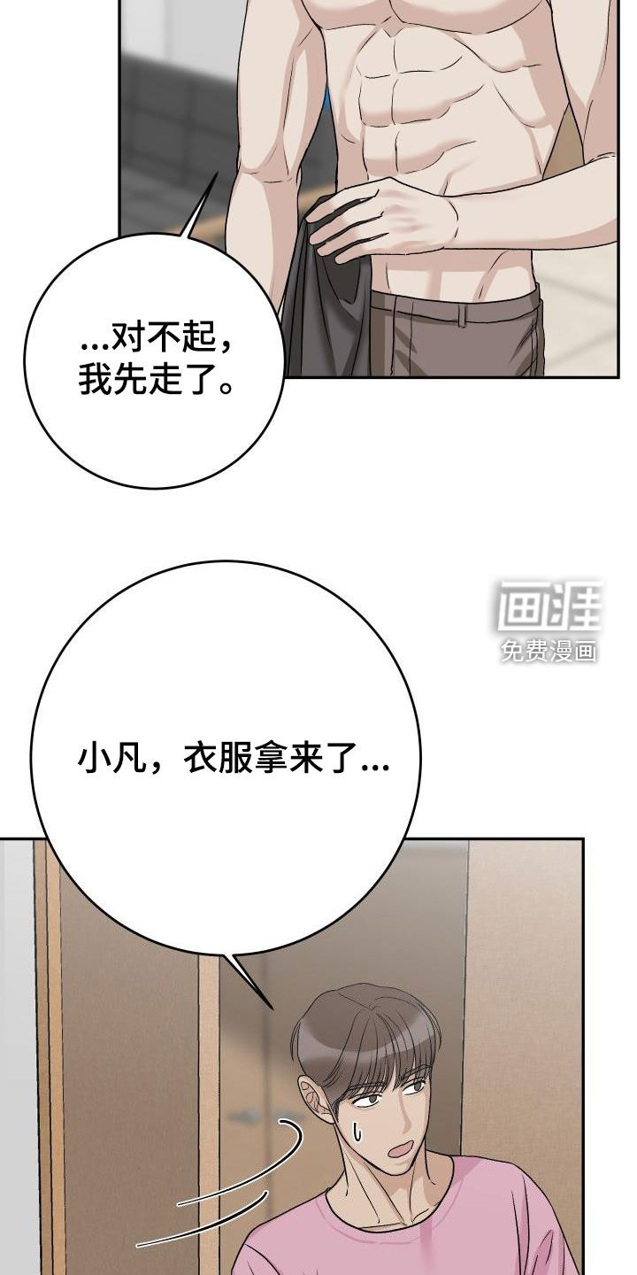 第39话10