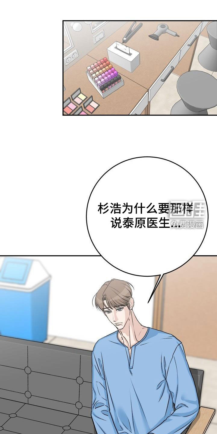 第39话14