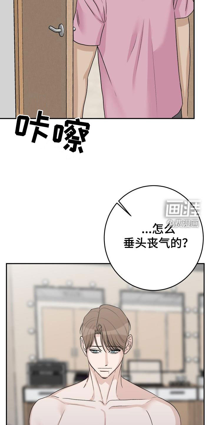第39话11