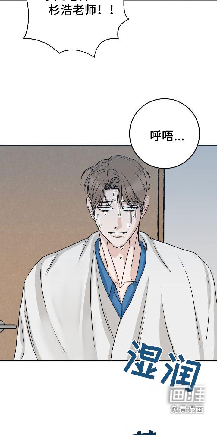 第38话3