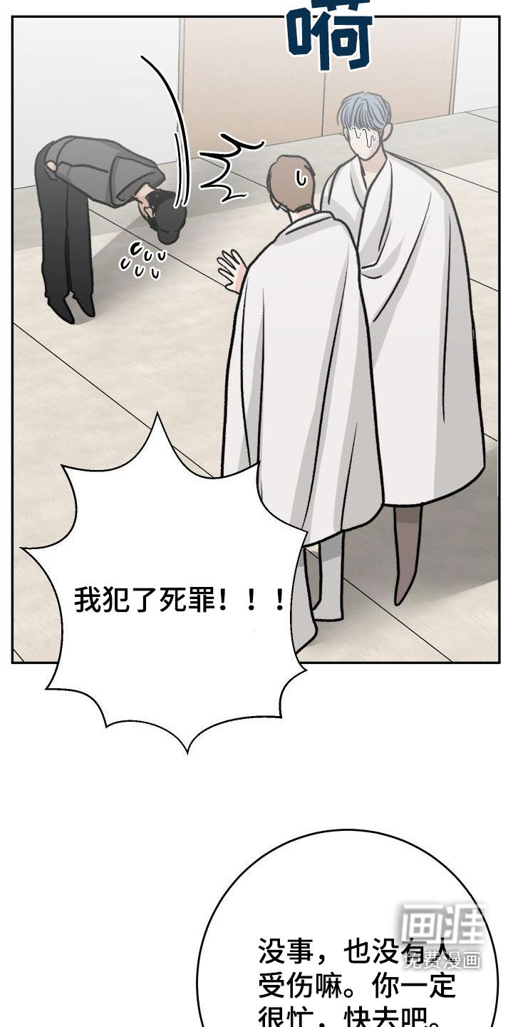 第38话4