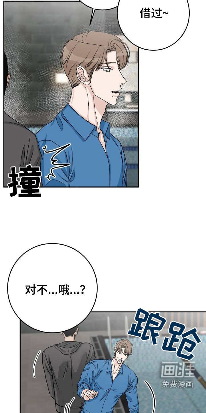 第38话1