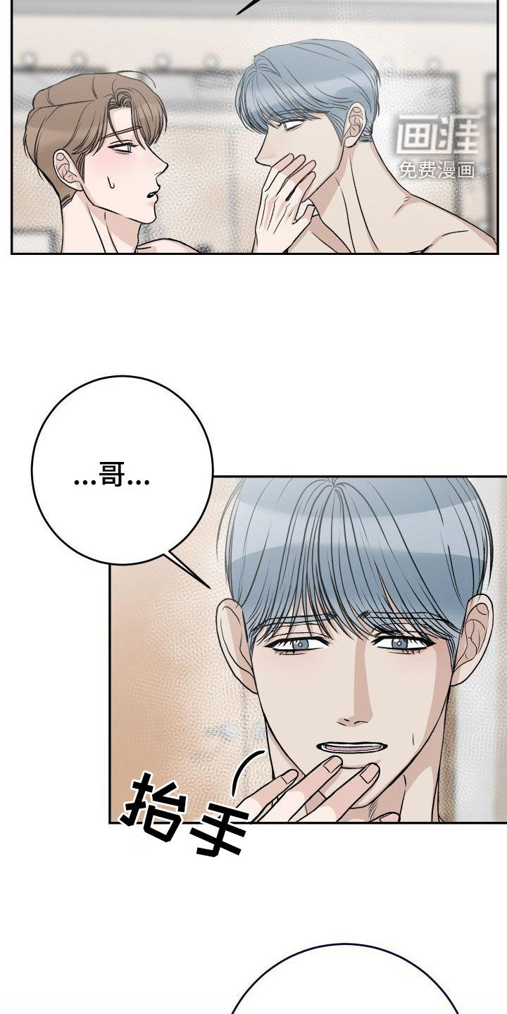 第38话18