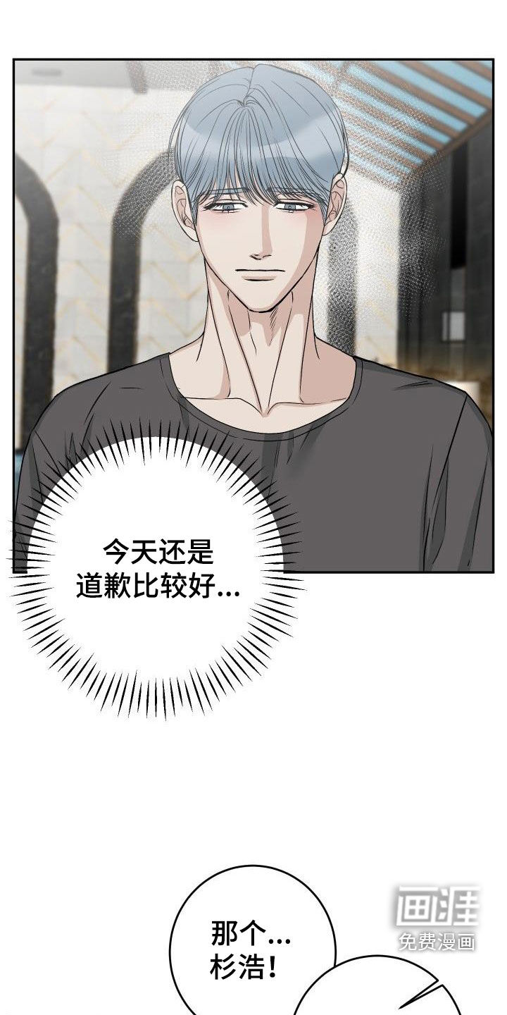 第38话0