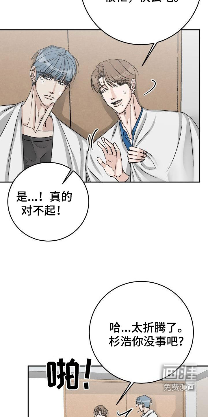 第38话5