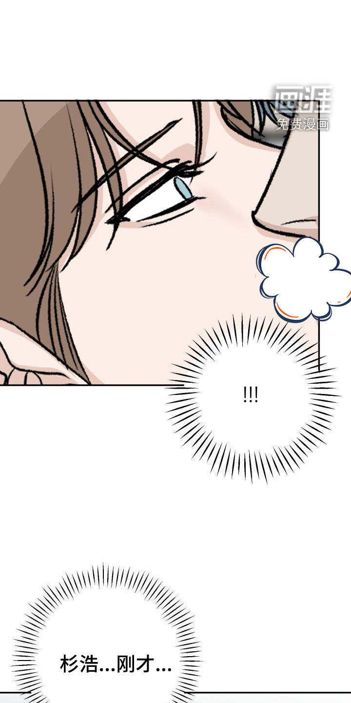 第38话15