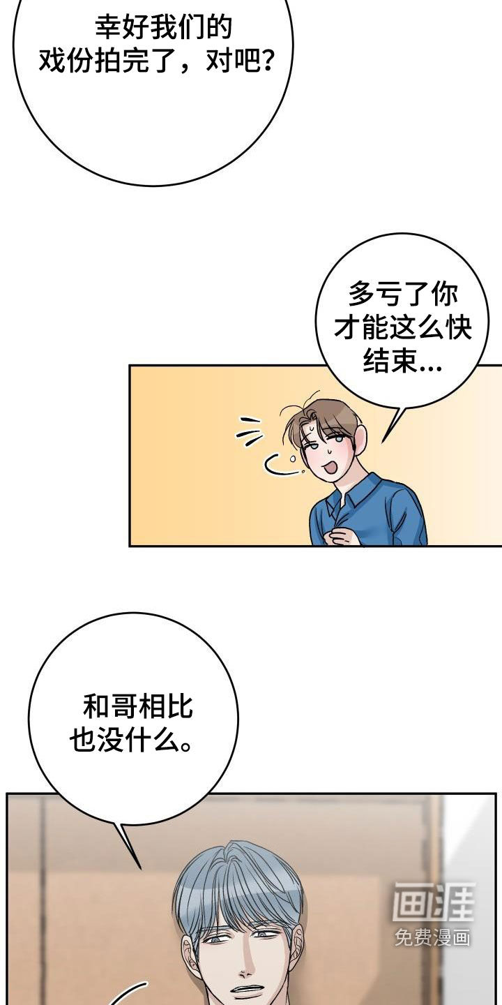 第38话8